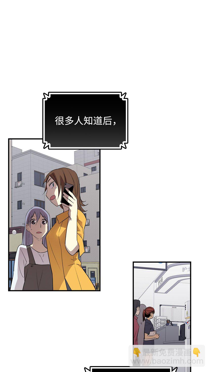 103 尘埃落定(1/2)-第103话
