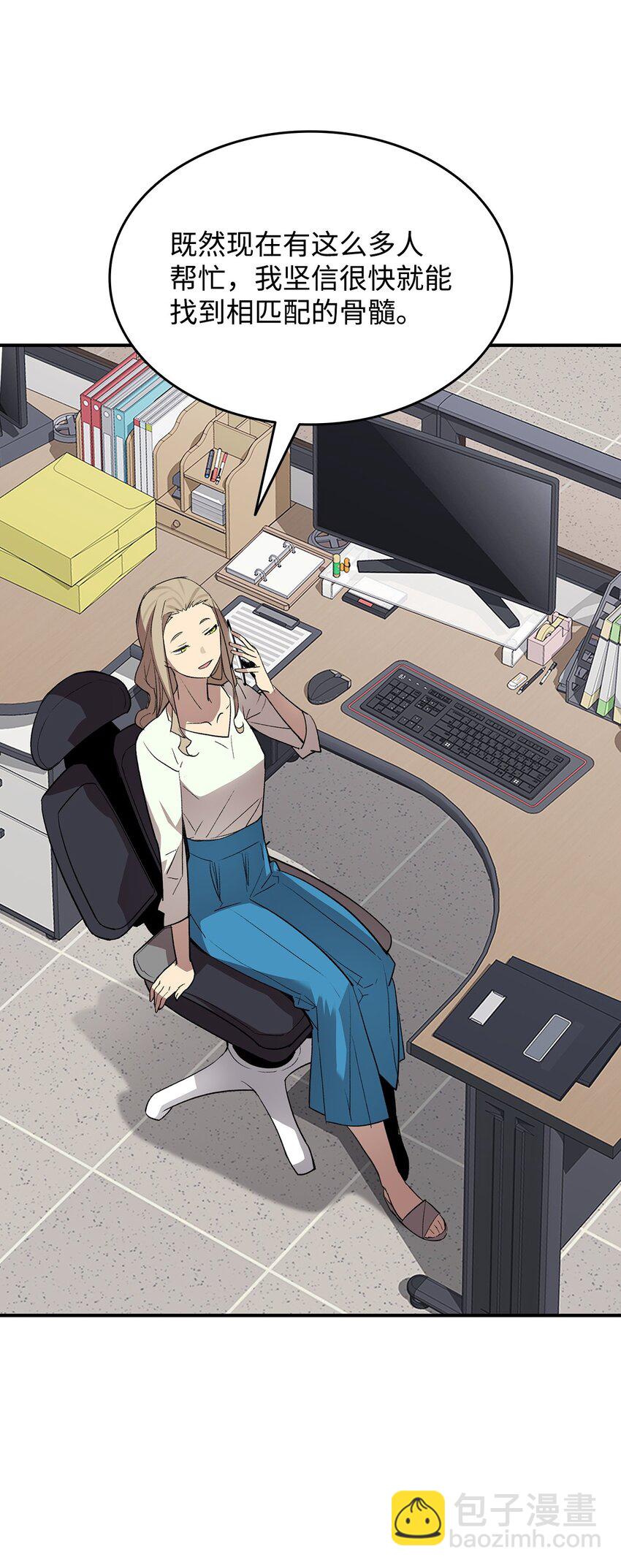 103 尘埃落定(1/2)-第103话