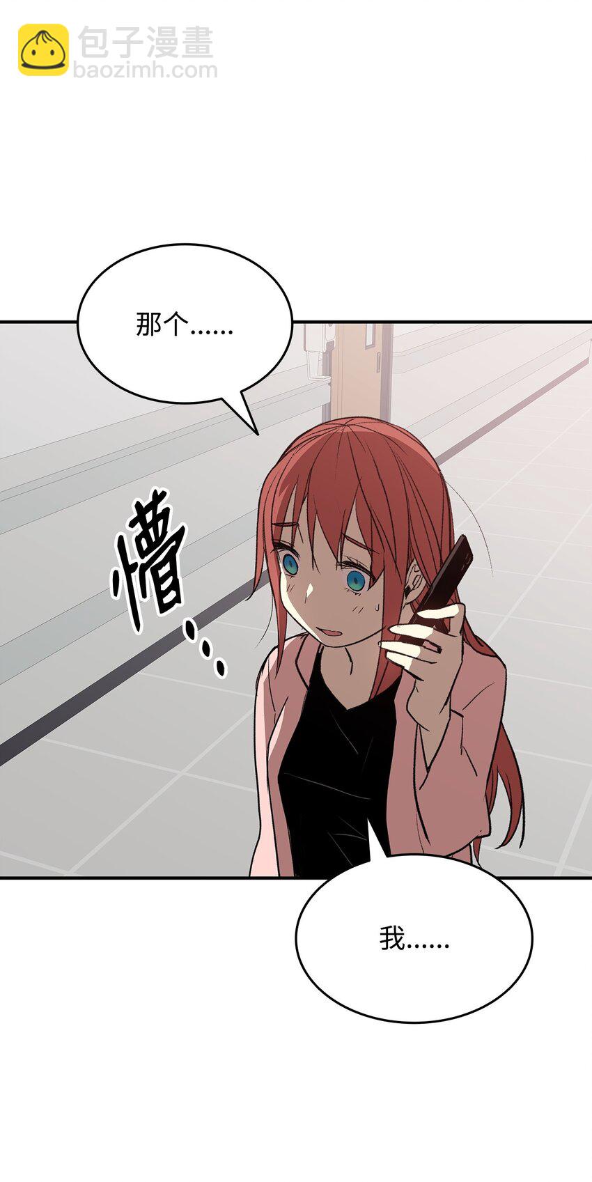 103 尘埃落定(1/2)-第103话