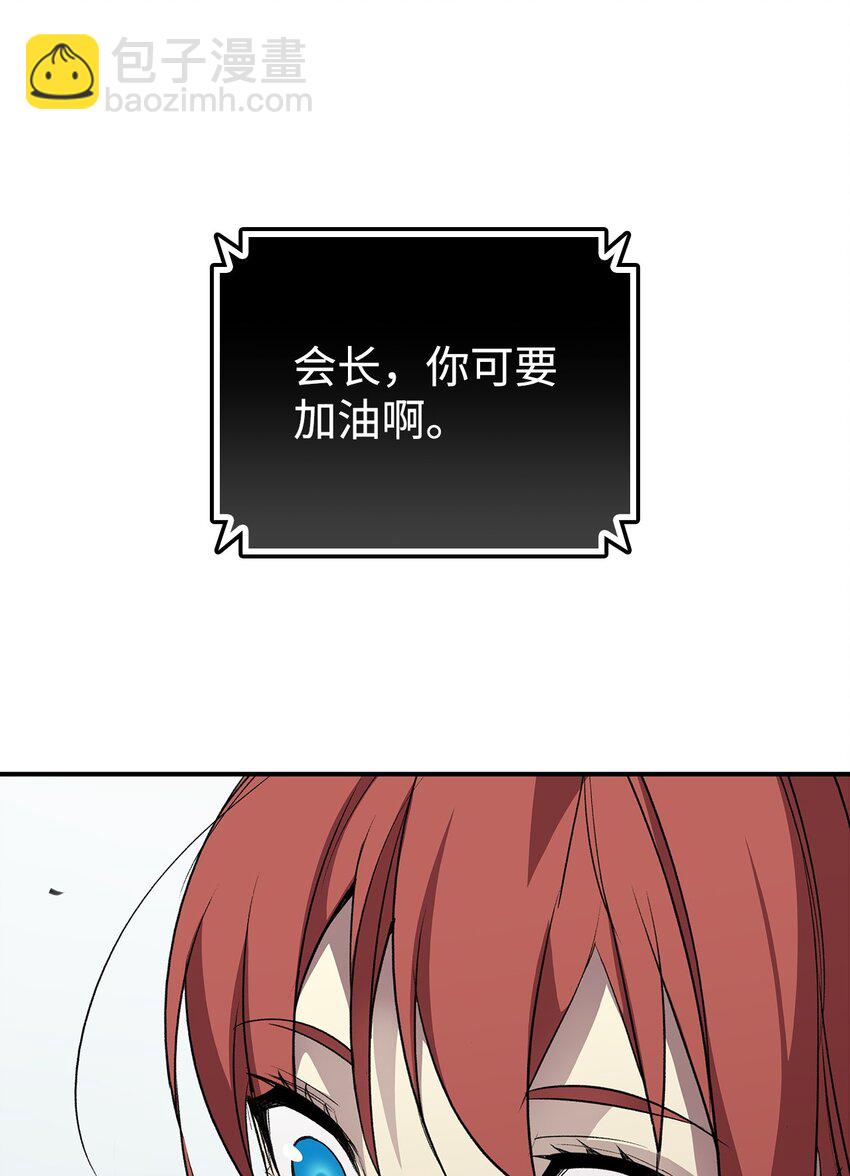 103 尘埃落定(1/2)-第103话