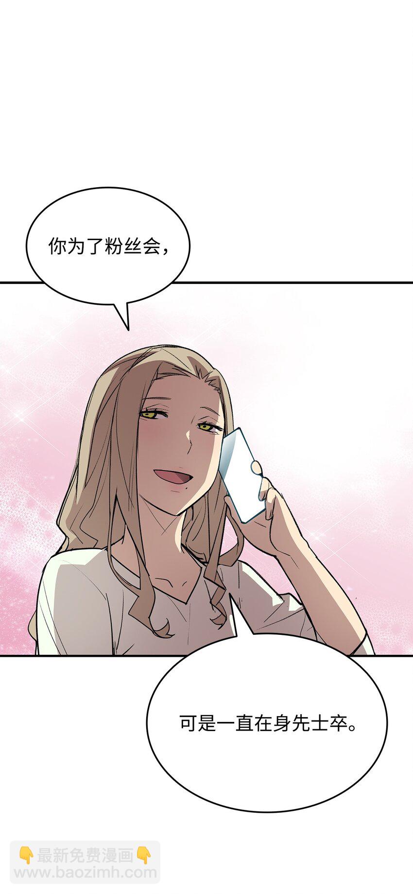 103 尘埃落定(1/2)-第103话