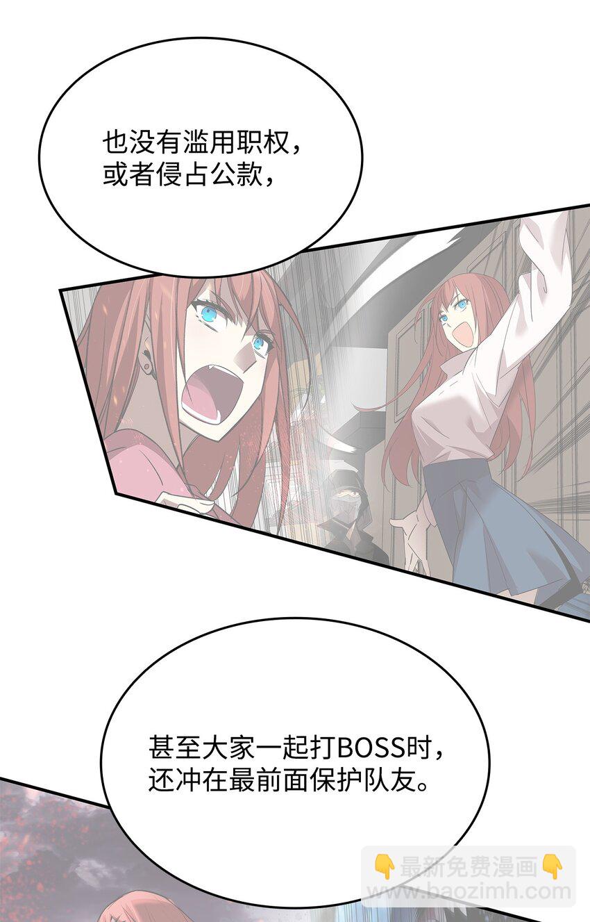 103 尘埃落定(1/2)-第103话