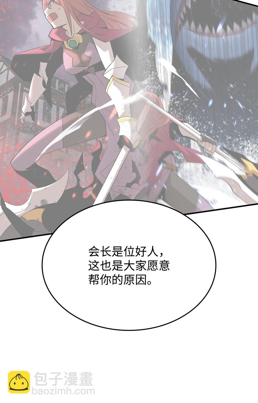 103 尘埃落定(1/2)-第103话