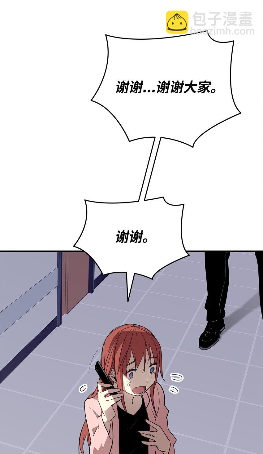 103 尘埃落定(1/2)-第103话
