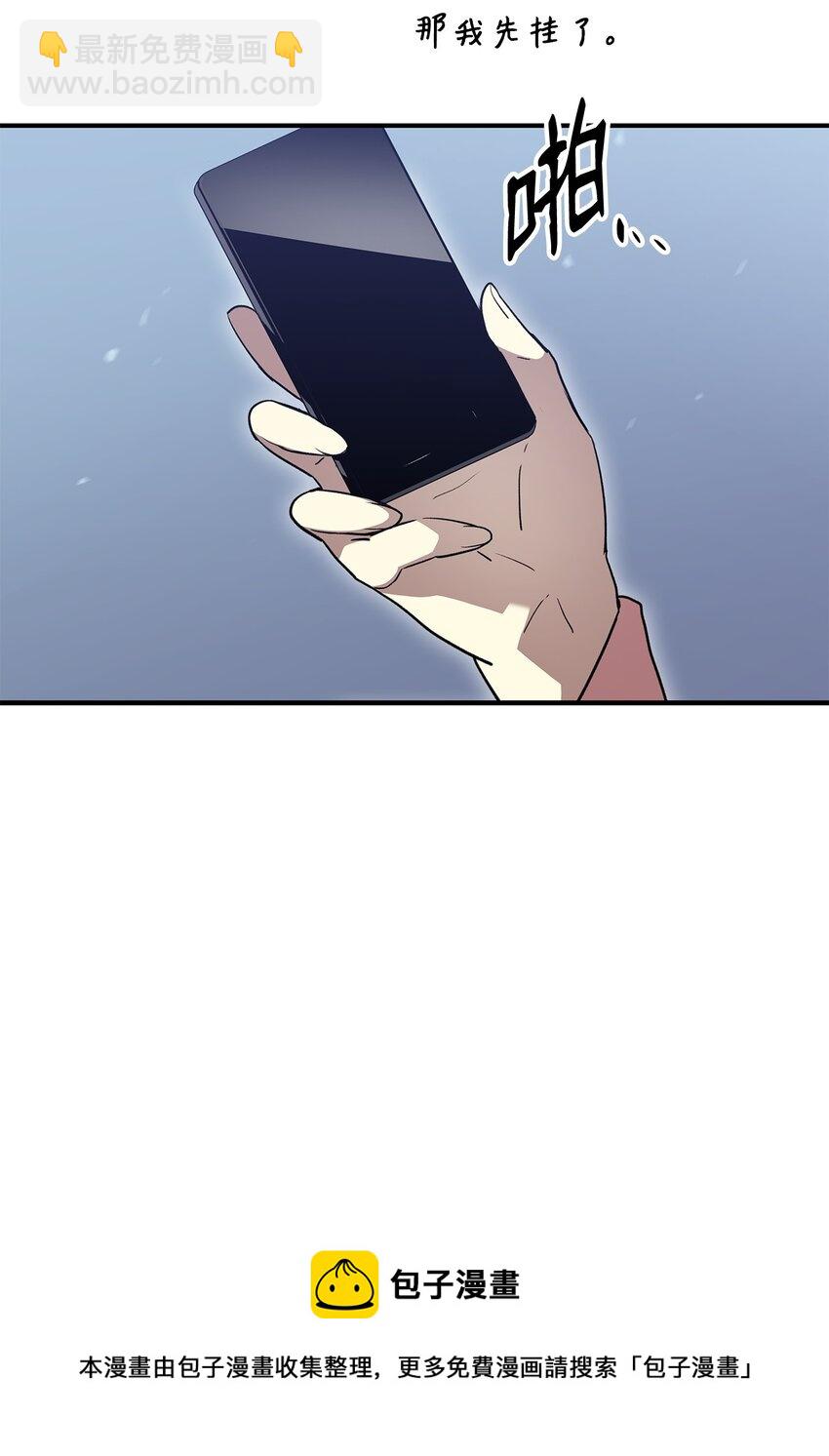 103 尘埃落定(1/2)-第103话