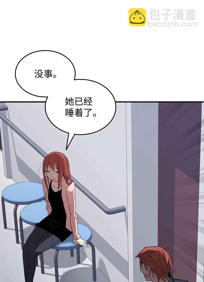 103 尘埃落定(1/2)-第103话