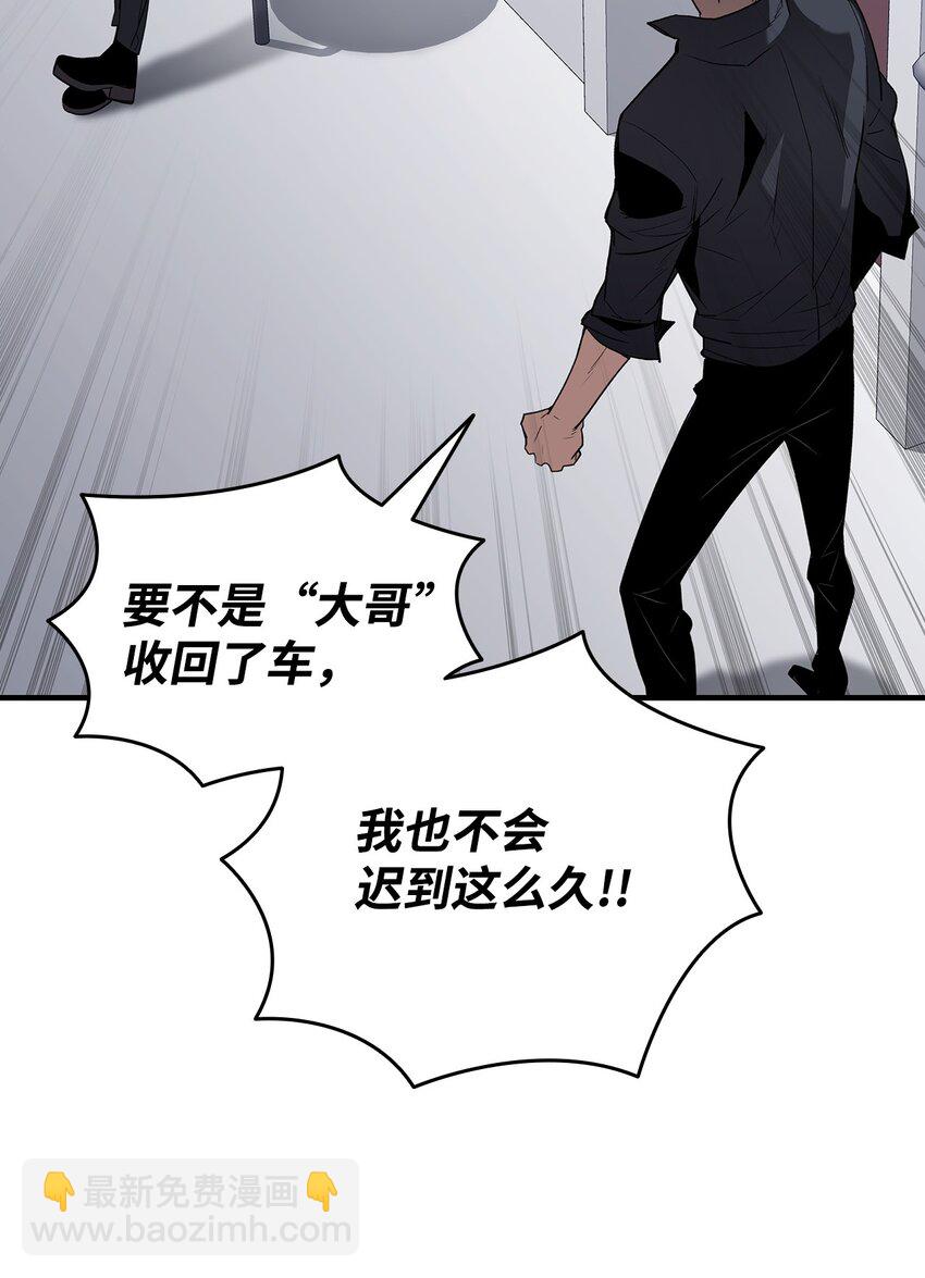 103 尘埃落定(1/2)-第103话