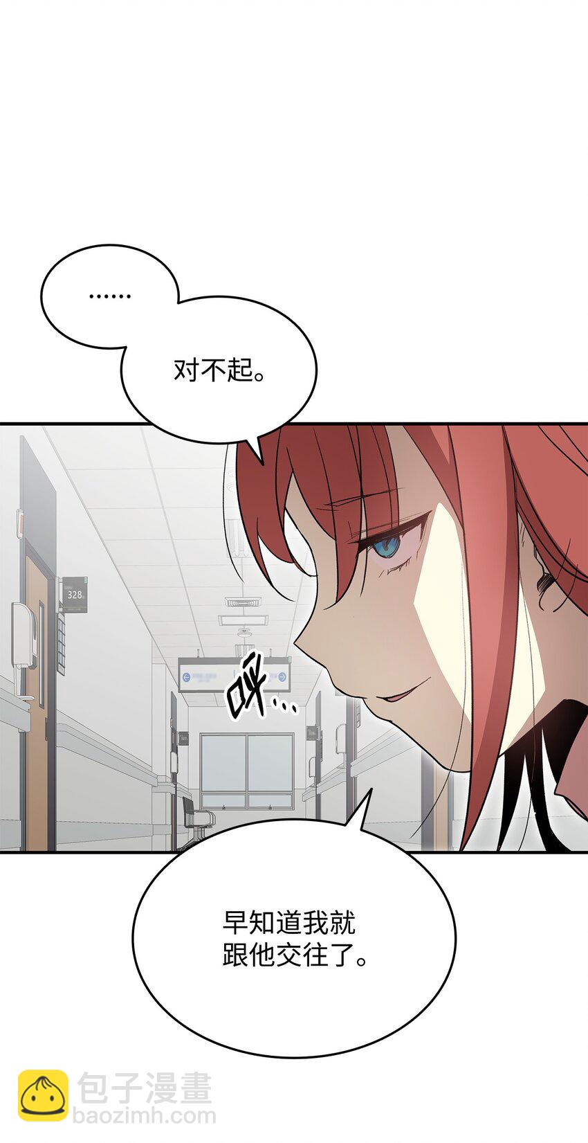 103 尘埃落定(1/2)-第103话