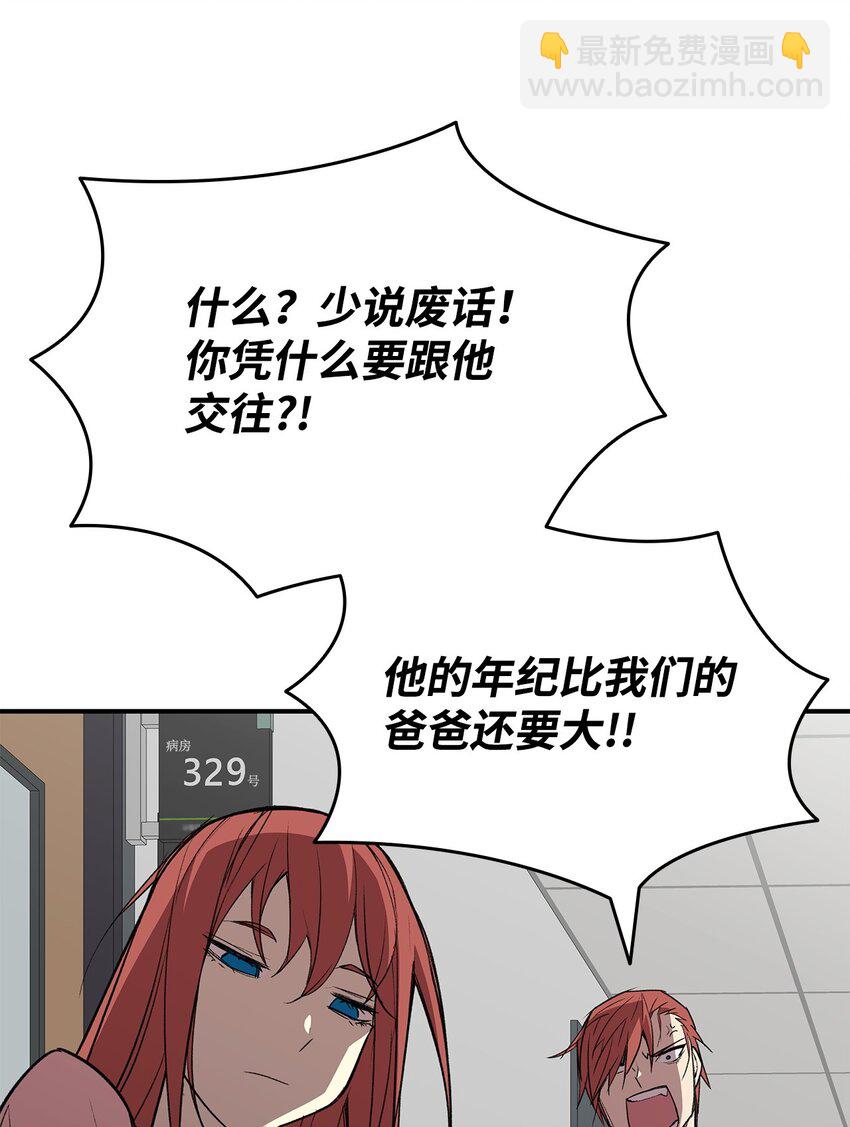 103 尘埃落定(1/2)-第103话