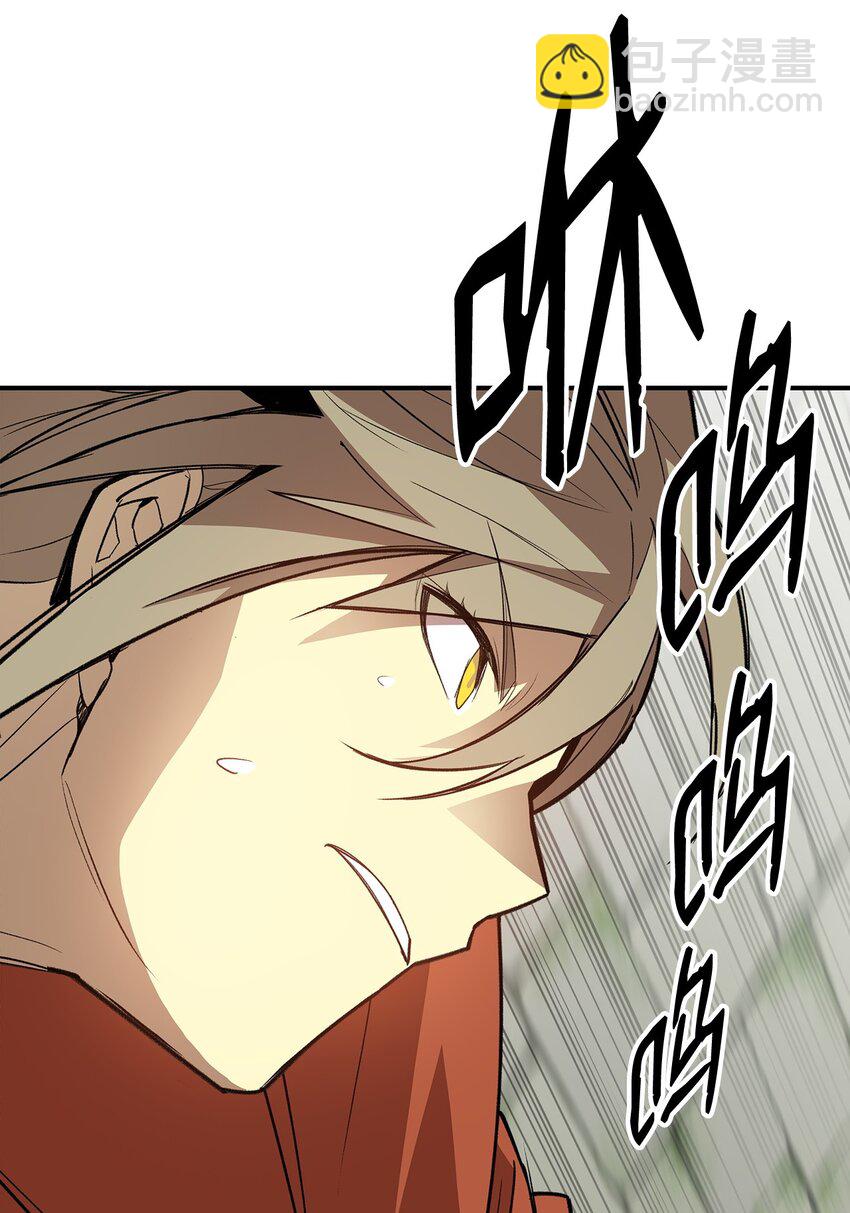 105 梦魇的邪笑(1/2)-第105话