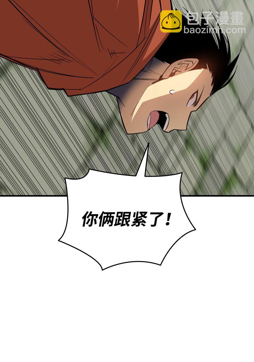105 梦魇的邪笑(1/2)-第105话