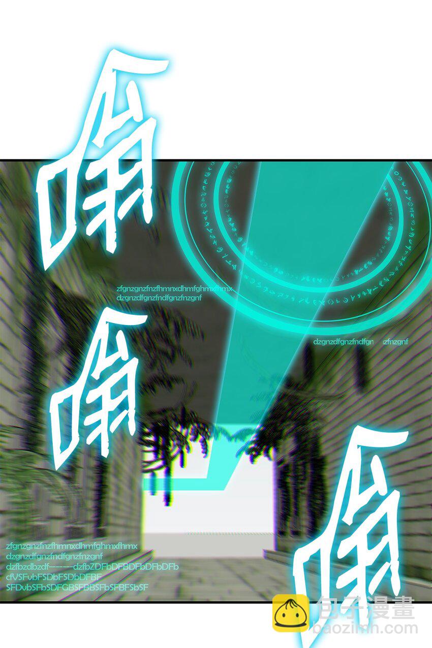 105 梦魇的邪笑(1/2)-第105话