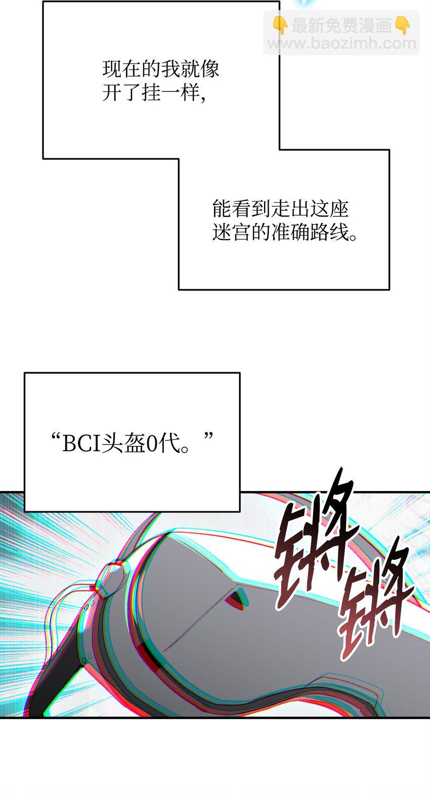 105 梦魇的邪笑(1/2)-第105话