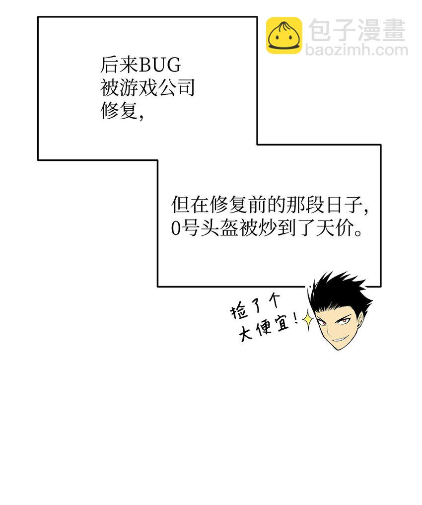 105 梦魇的邪笑(1/2)-第105话