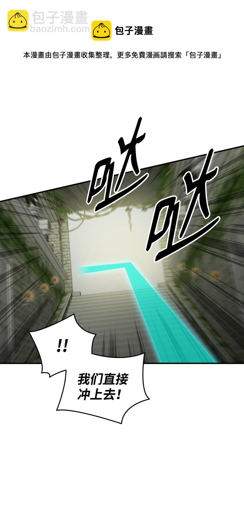 105 梦魇的邪笑(1/2)-第105话