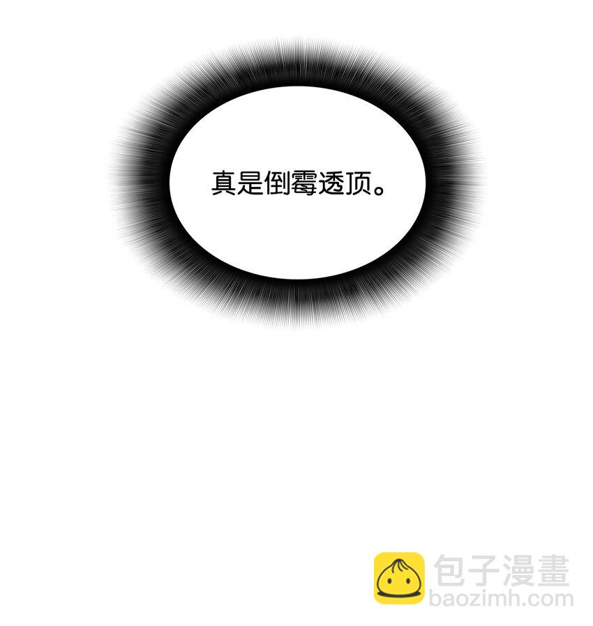 105 梦魇的邪笑(1/2)-第105话