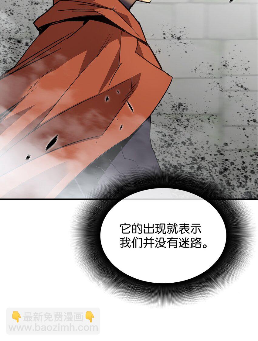 105 梦魇的邪笑(1/2)-第105话