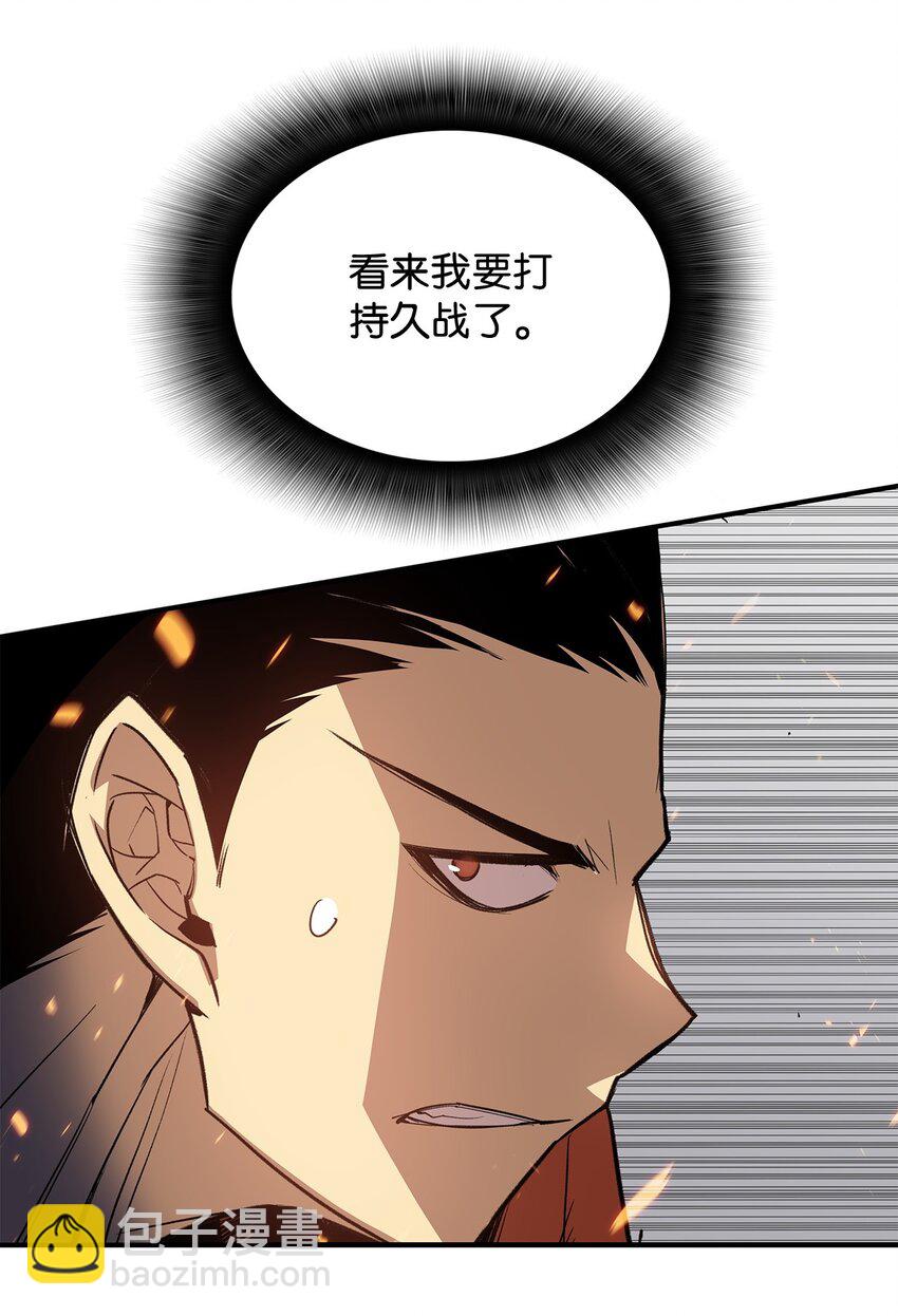 107 偶遇天使族(1/2)-第107话