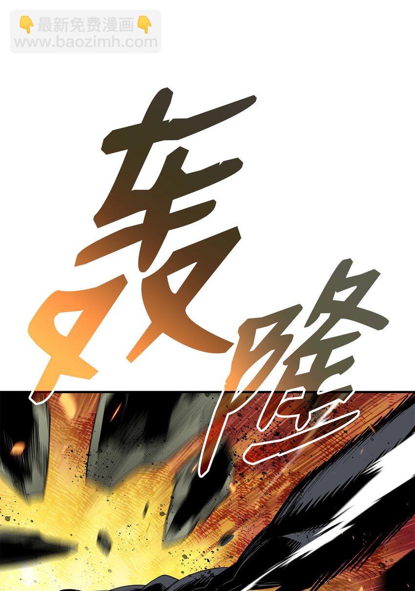 107 偶遇天使族(1/2)-第107话