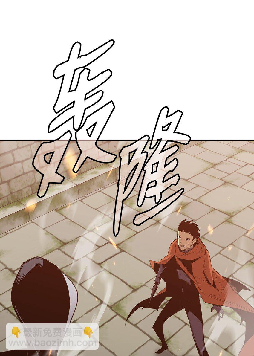 107 偶遇天使族(1/2)-第107话