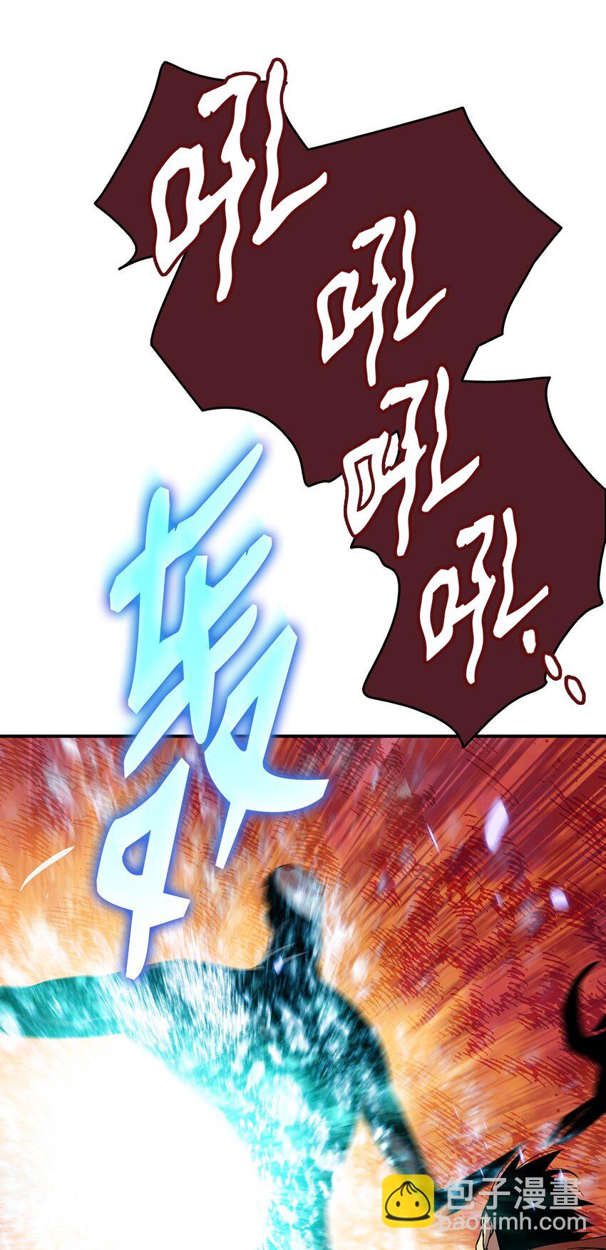 107 偶遇天使族(1/2)-第107话