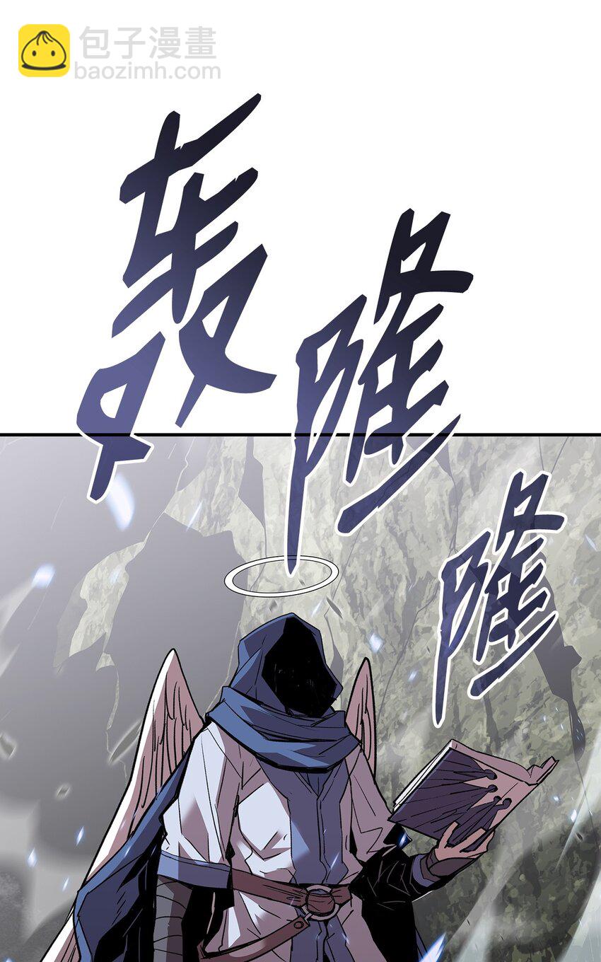 107 偶遇天使族(1/2)-第107话