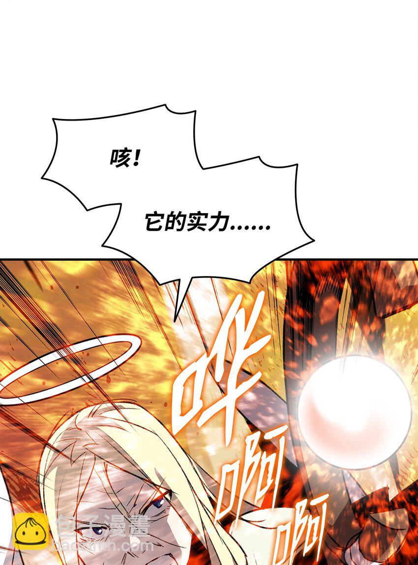 109 击退衰神(1/3)-第109话