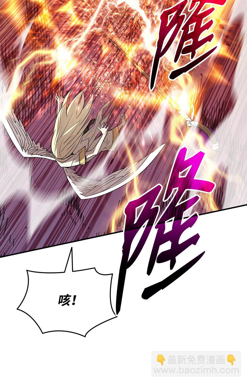 109 击退衰神(1/3)-第109话