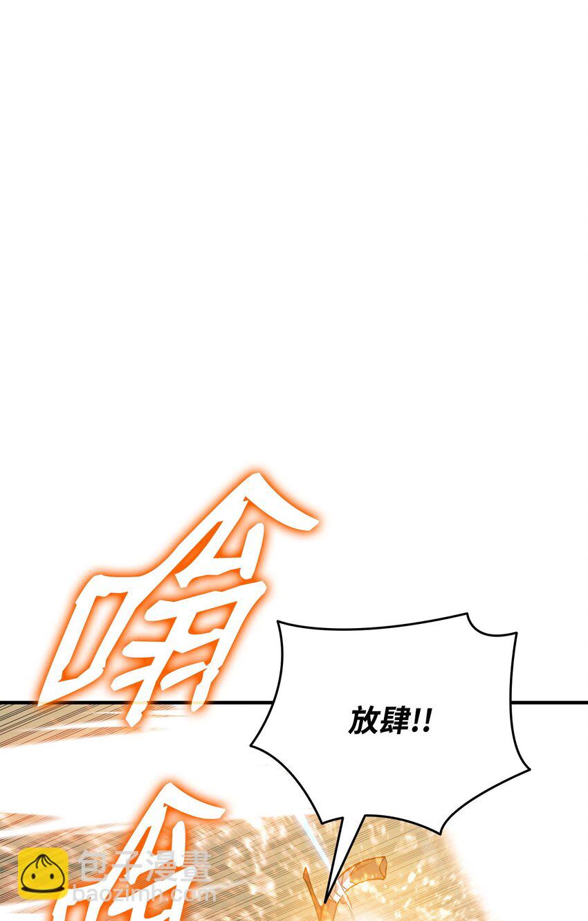 109 击退衰神(1/3)-第109话