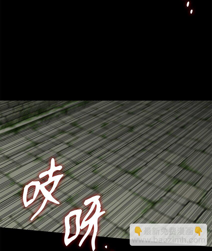 109 击退衰神(1/3)-第109话