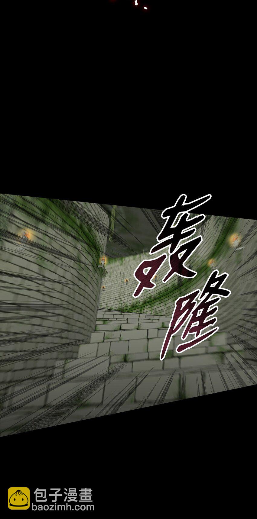 109 击退衰神(1/3)-第109话