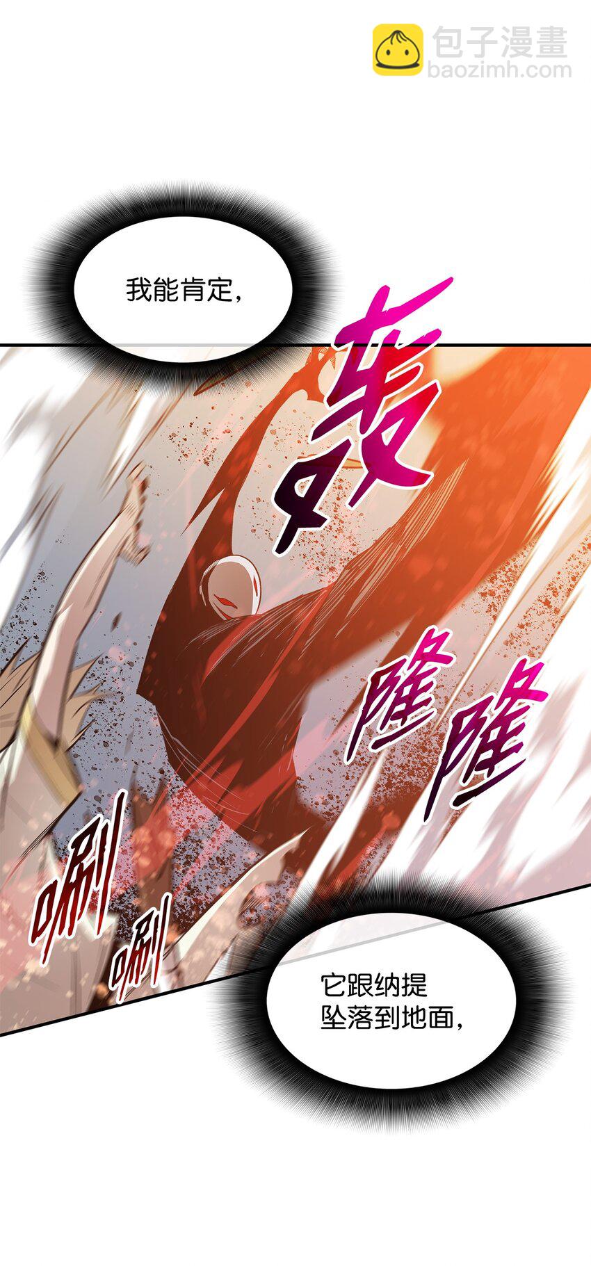 109 击退衰神(1/3)-第109话