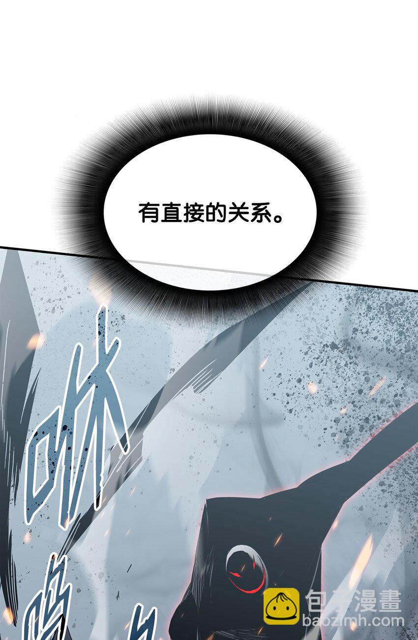 109 击退衰神(1/3)-第109话