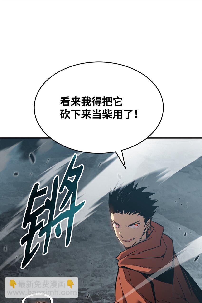 109 击退衰神(1/3)-第109话