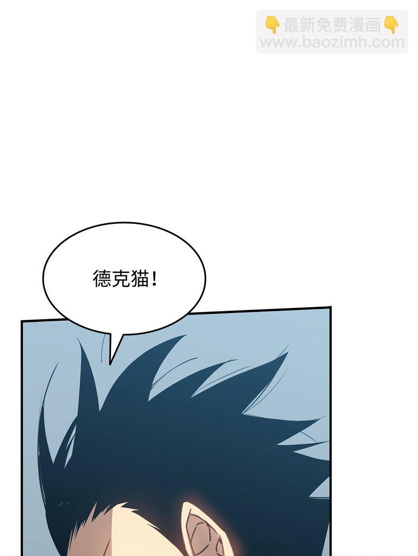 109 击退衰神(1/3)-第109话