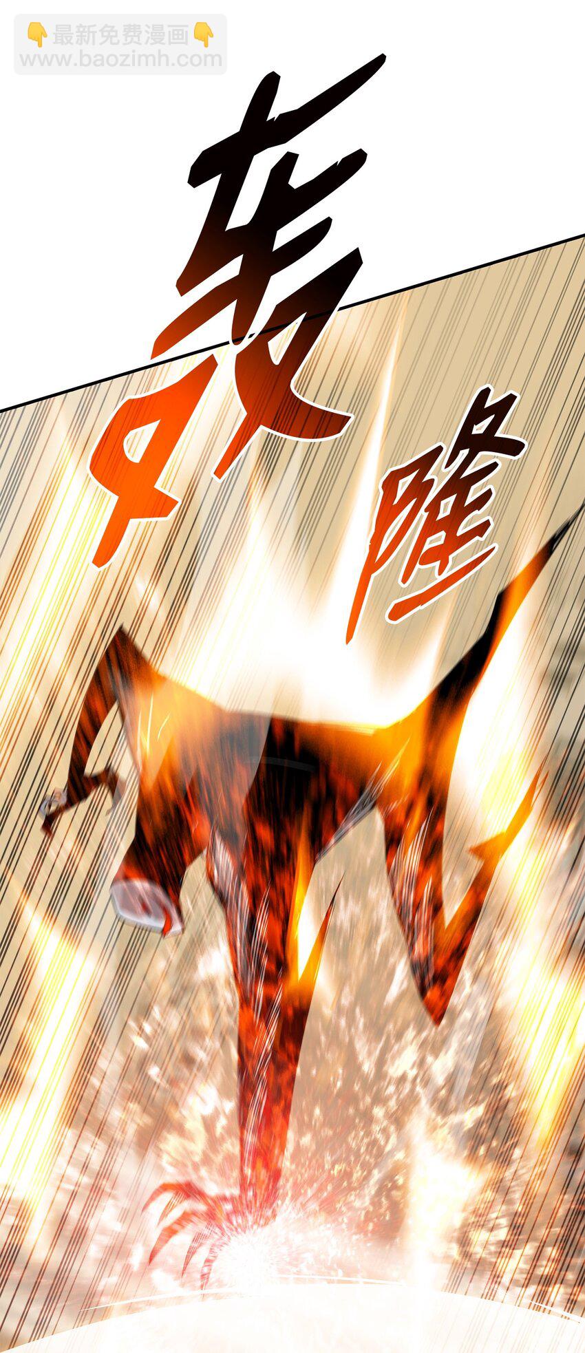 109 击退衰神(1/3)-第109话