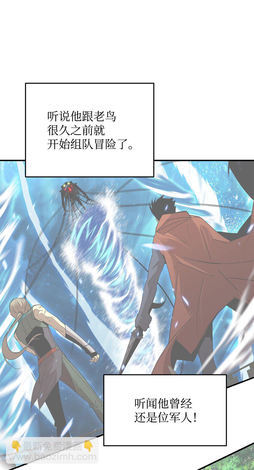 111 举起反旗(1/2)-第111话