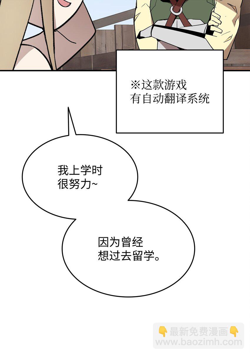 111 举起反旗(1/2)-第111话