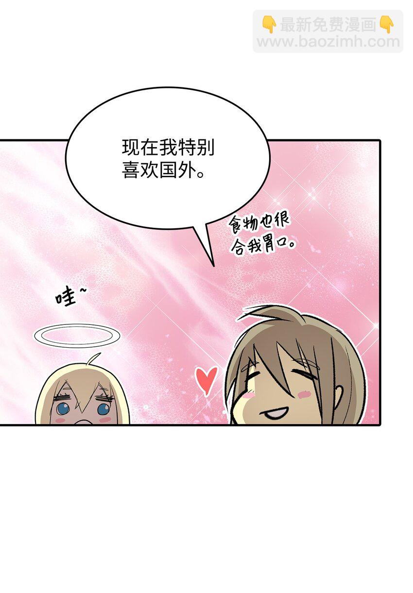 111 举起反旗(1/2)-第111话