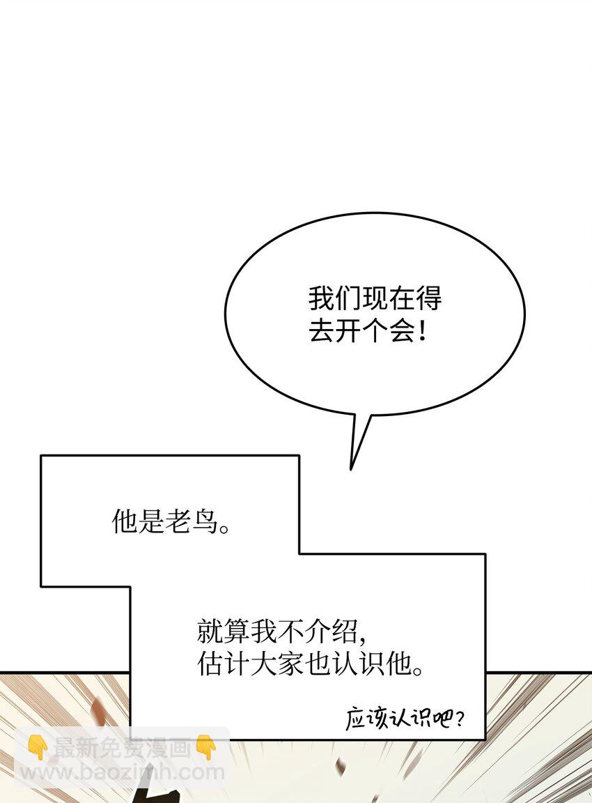 111 举起反旗(1/2)-第111话