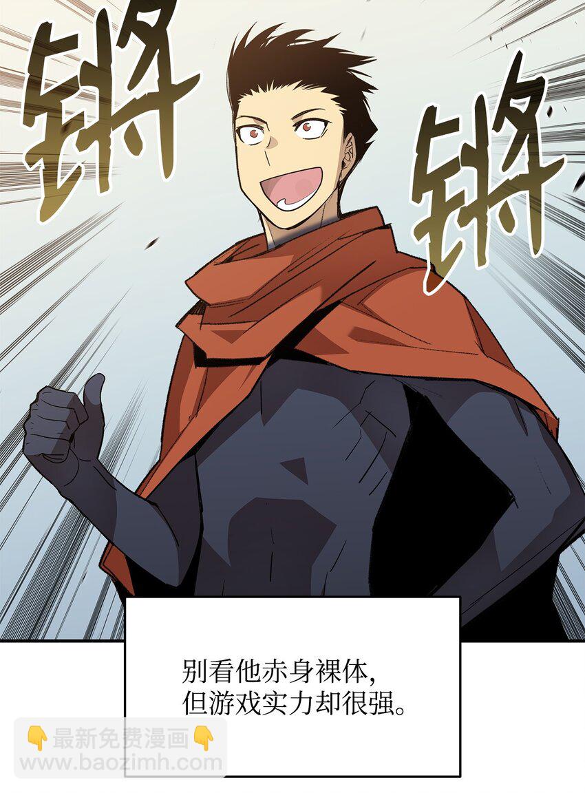 111 举起反旗(1/2)-第111话