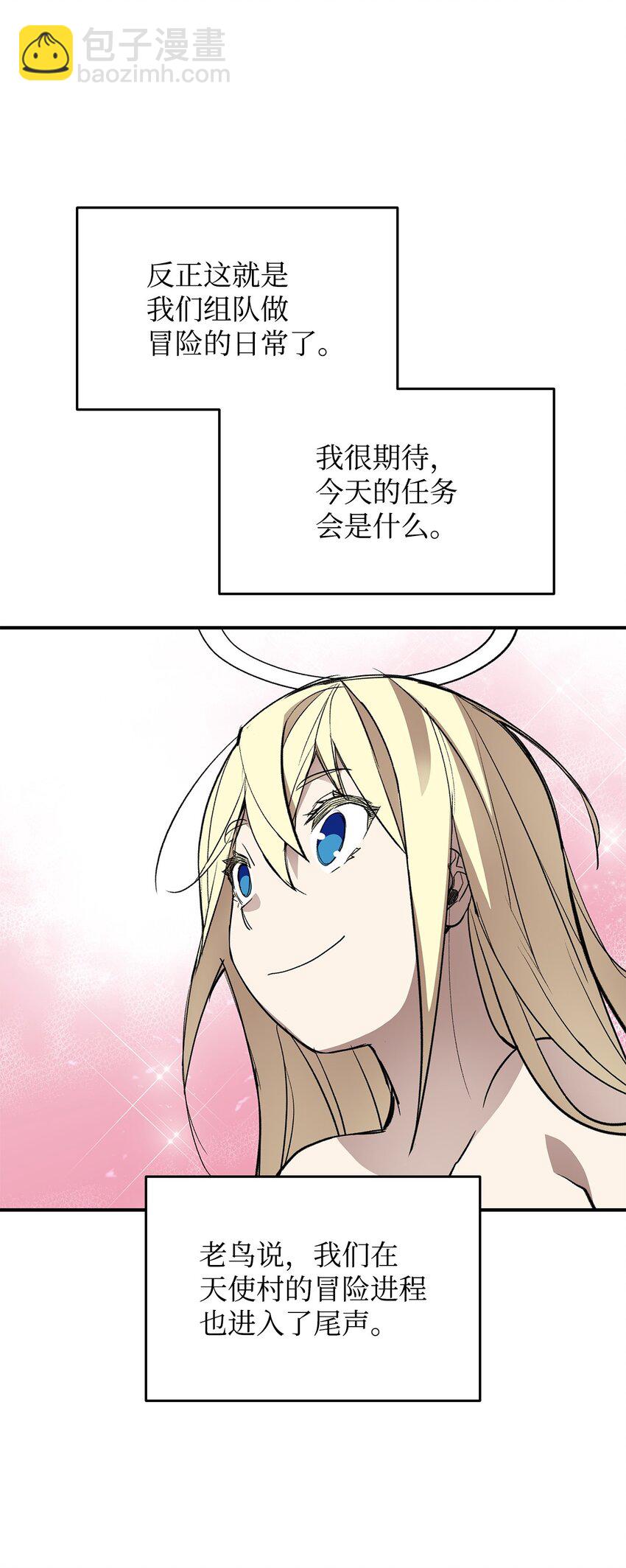 111 举起反旗(1/2)-第111话