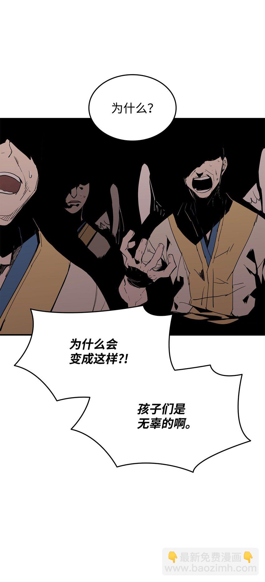 111 举起反旗(1/2)-第111话