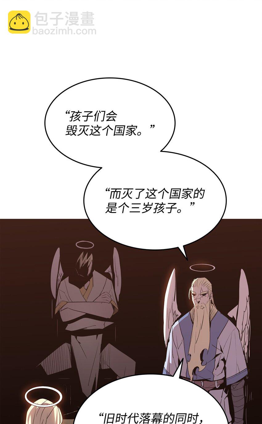 111 举起反旗(1/2)-第111话