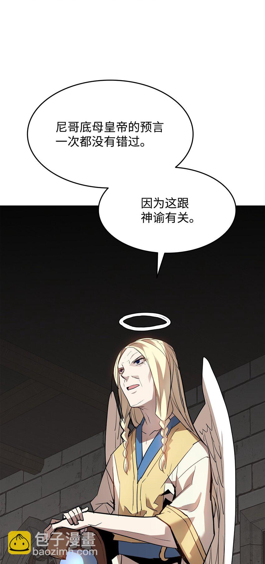 111 举起反旗(1/2)-第111话