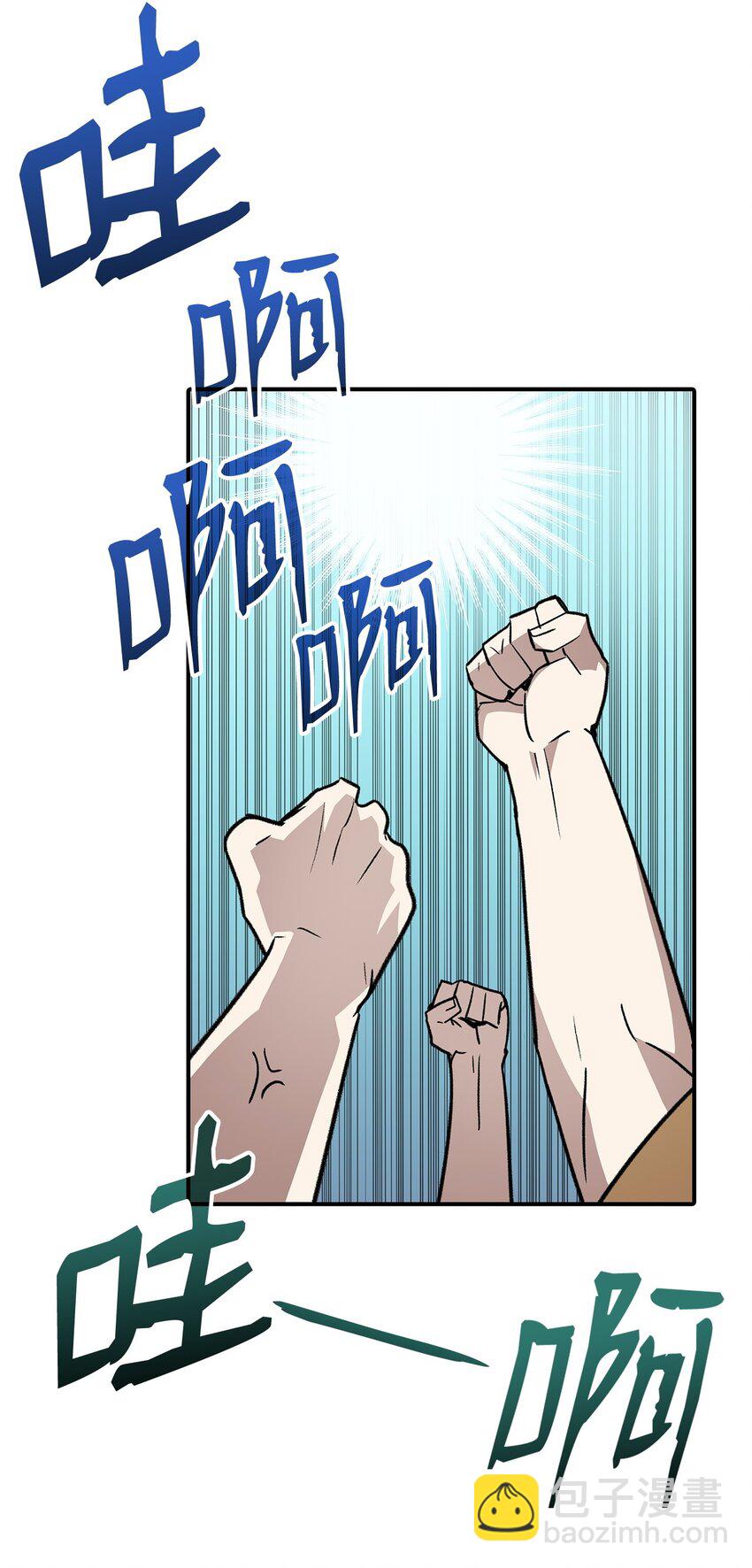 111 举起反旗(1/2)-第111话