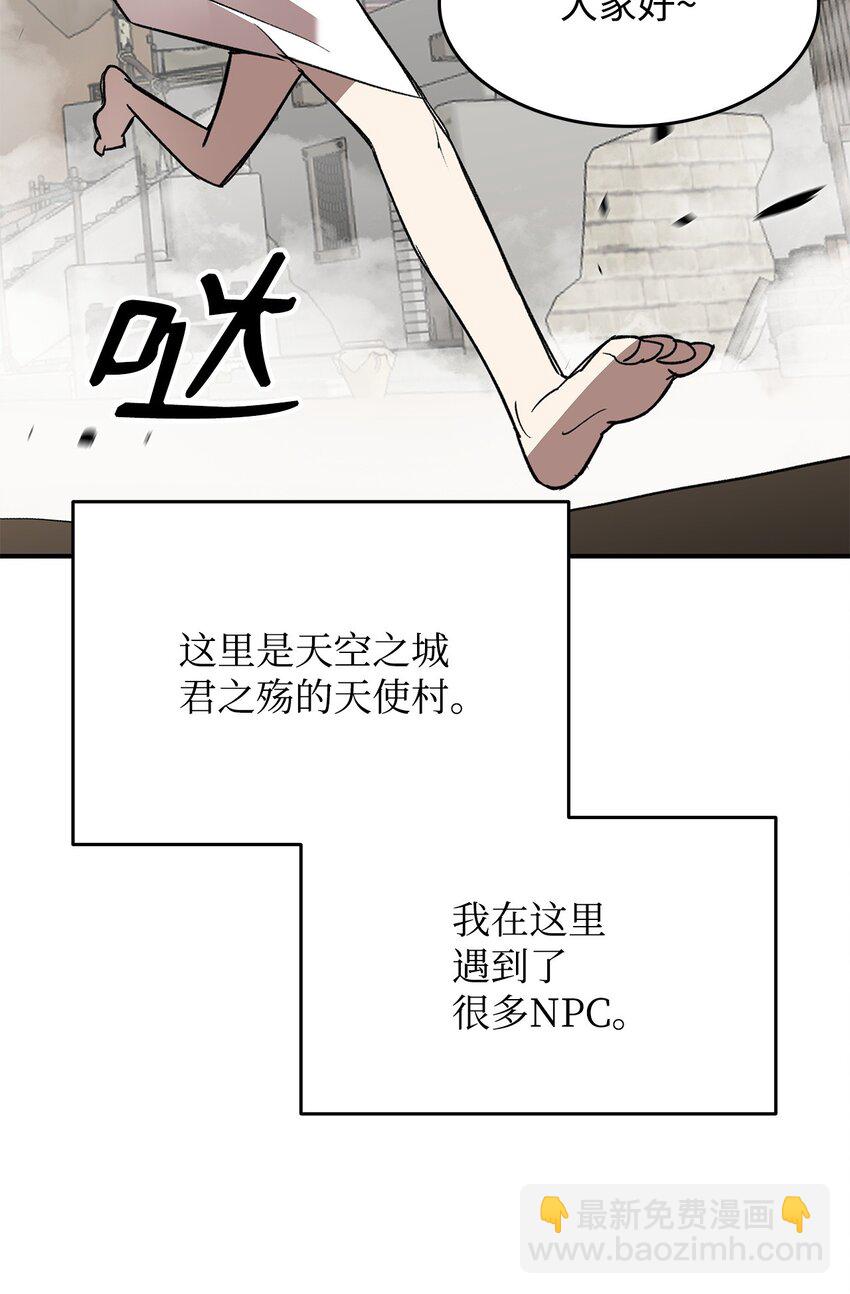 111 举起反旗(1/2)-第111话