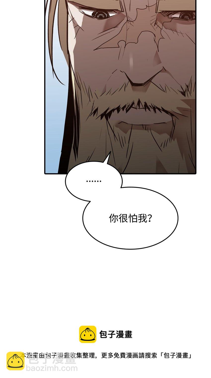 111 举起反旗(1/2)-第111话