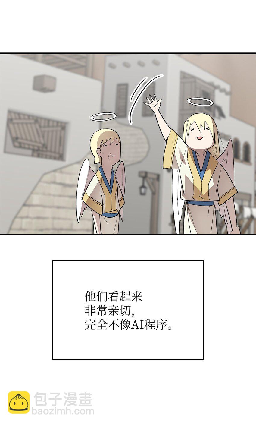 111 举起反旗(1/2)-第111话