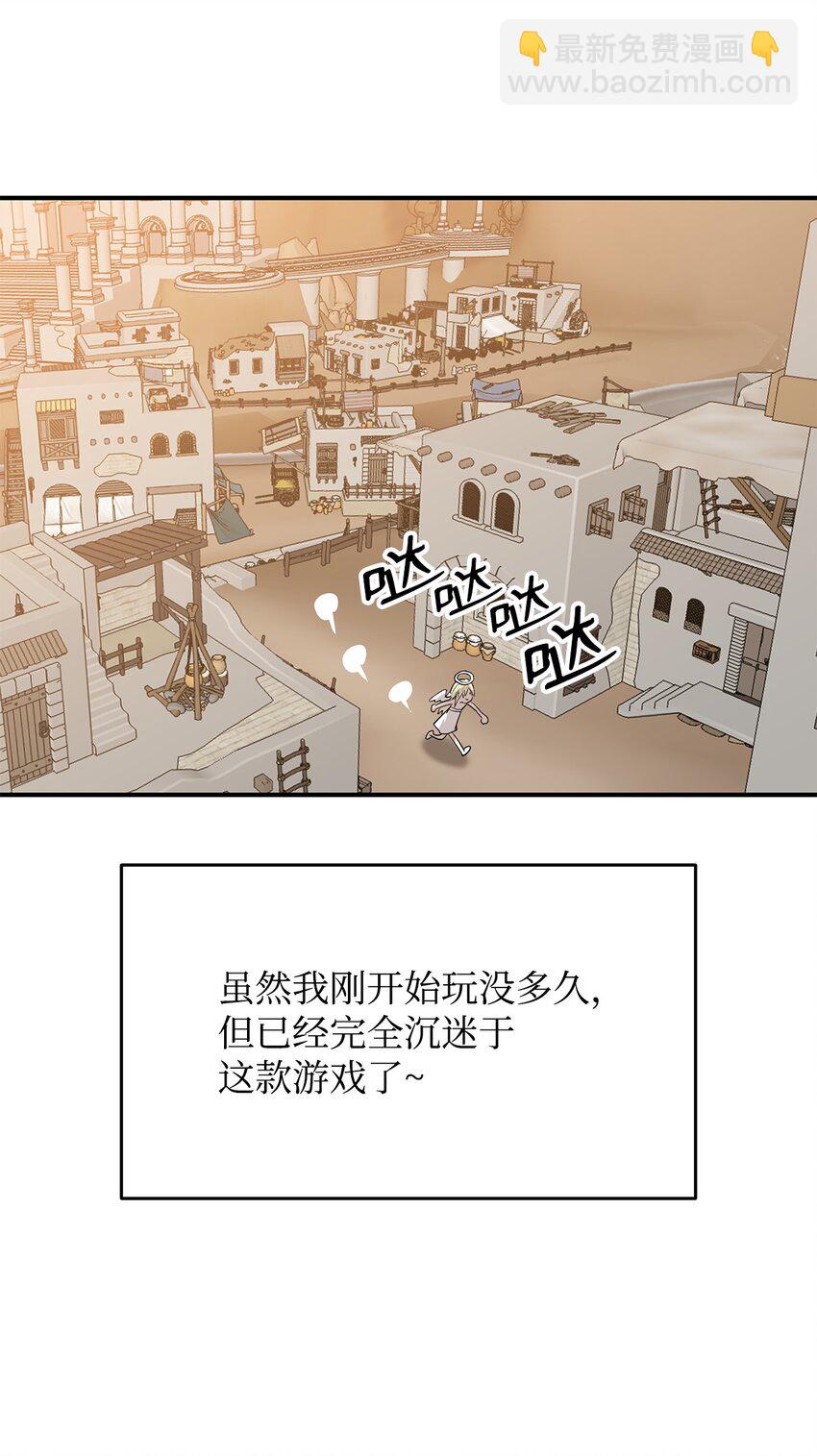 111 举起反旗(1/2)-第111话
